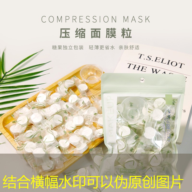 如何选择适合自己的眼部用品？