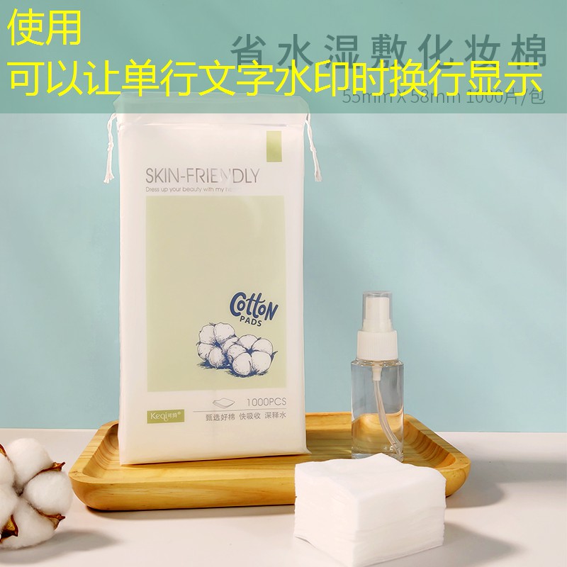 kaiyun旗下：宋扬美化用品美妆蛋