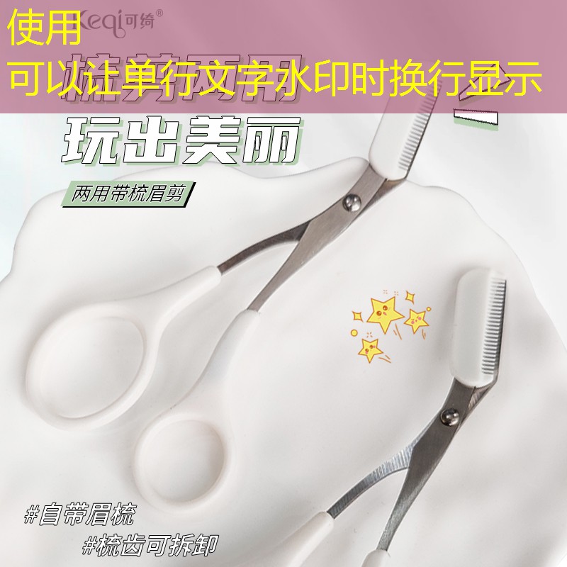 kaiyun登录入口：礼盒美妆用品酵色