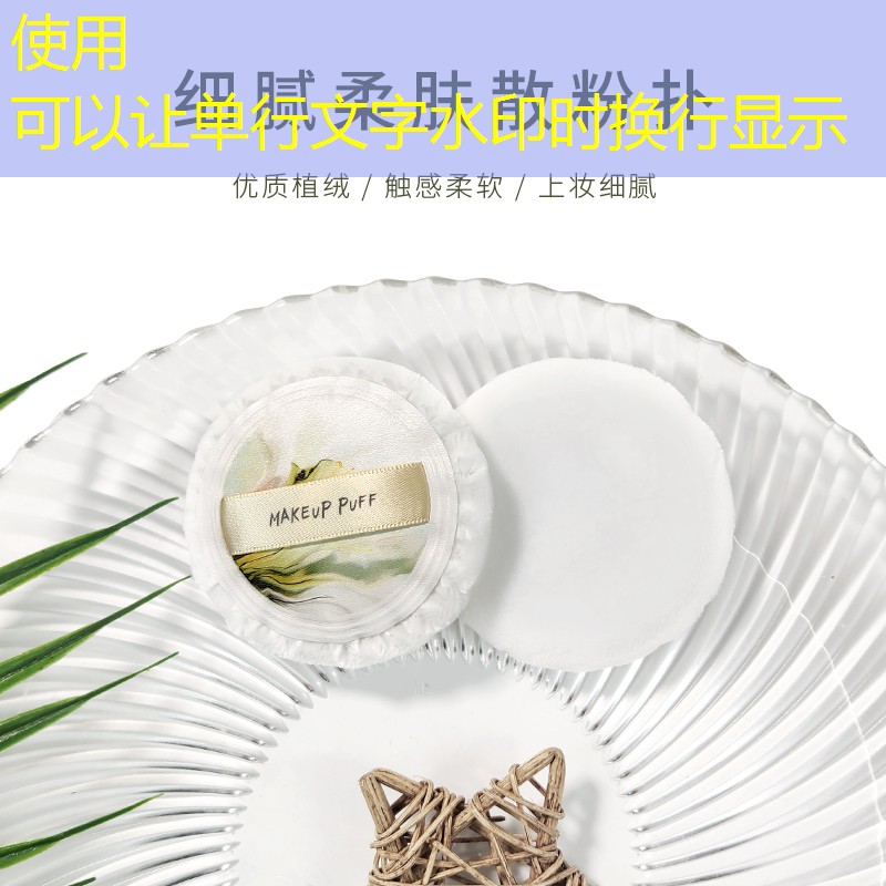 云开总部：浴室美妆用品怎么用的呢