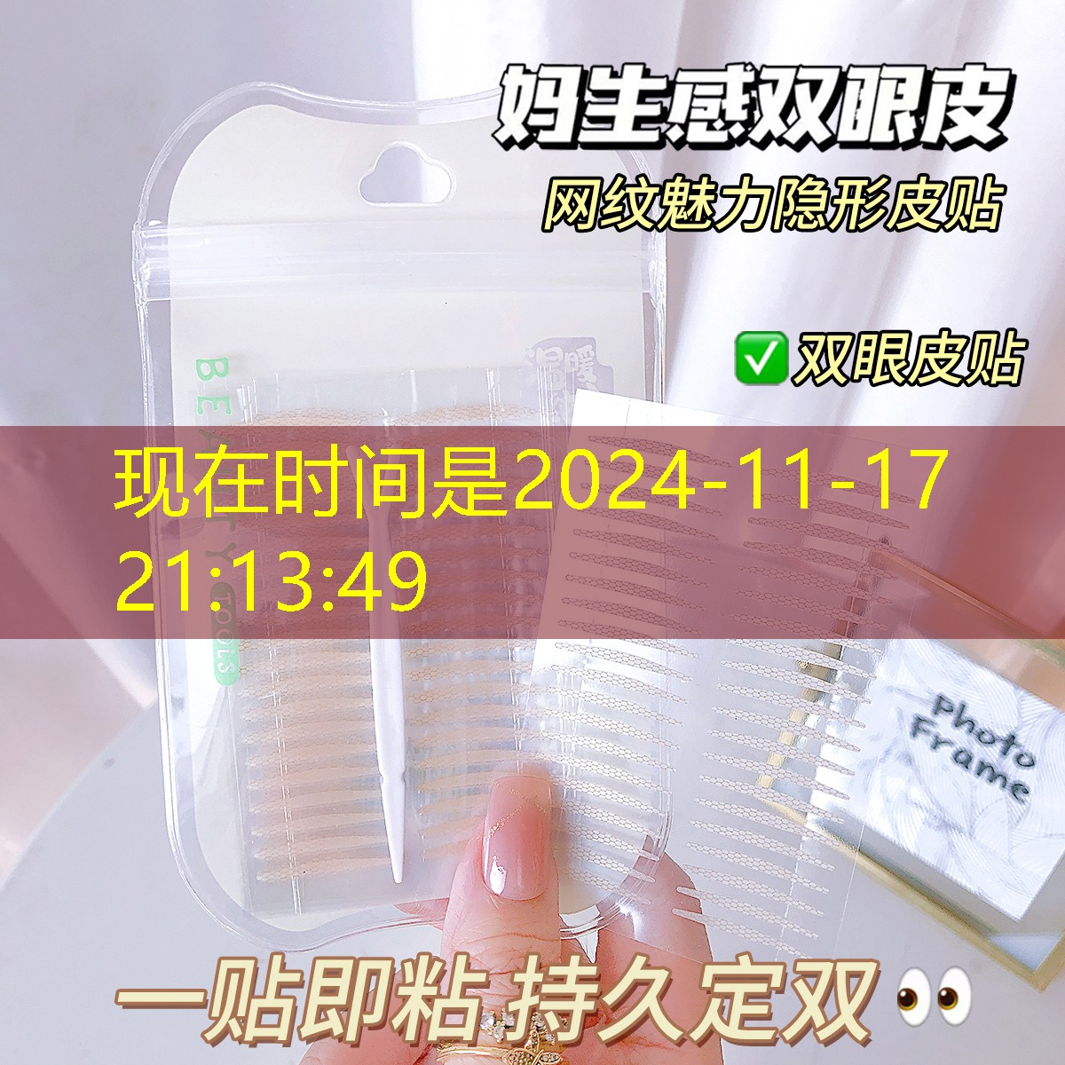 kaiyun登录入口：巨型美妆用品店地址电话