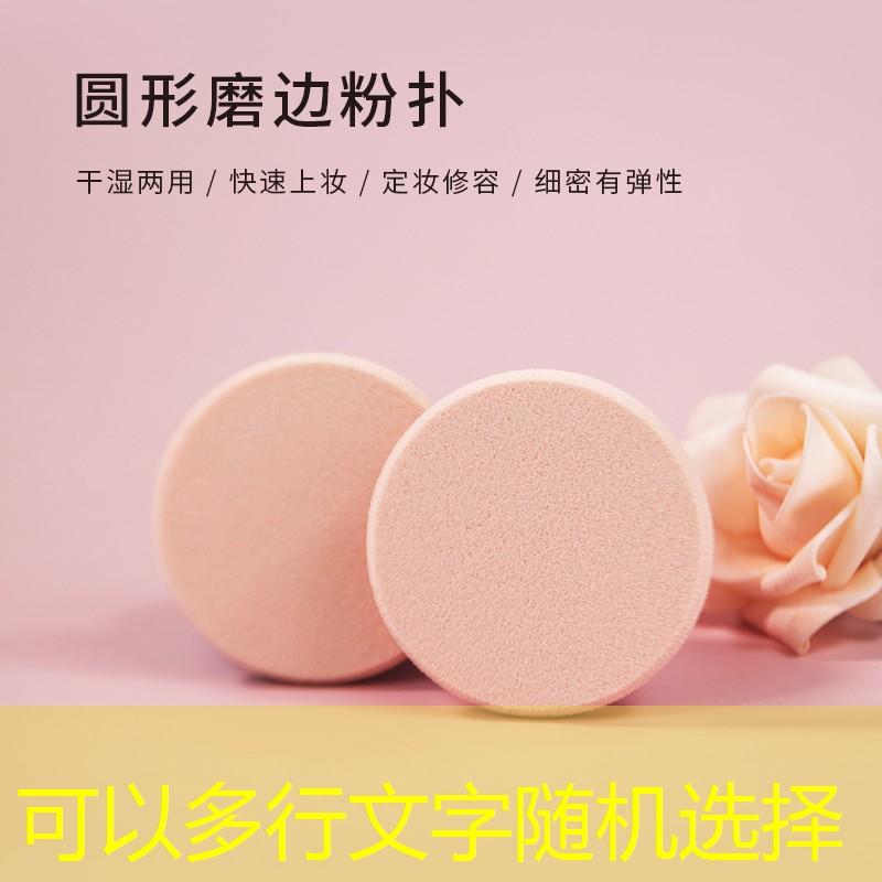 kaiyun·开云：法碧颜美妆用品