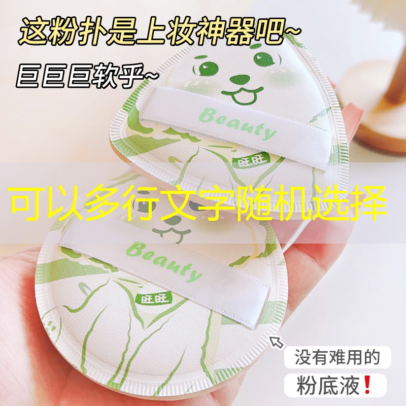 开云电竞：郏县美妆日化用品店电话