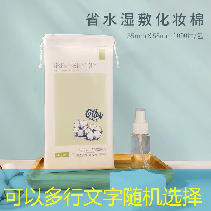 云开总部：美妆运动用品有哪些产品