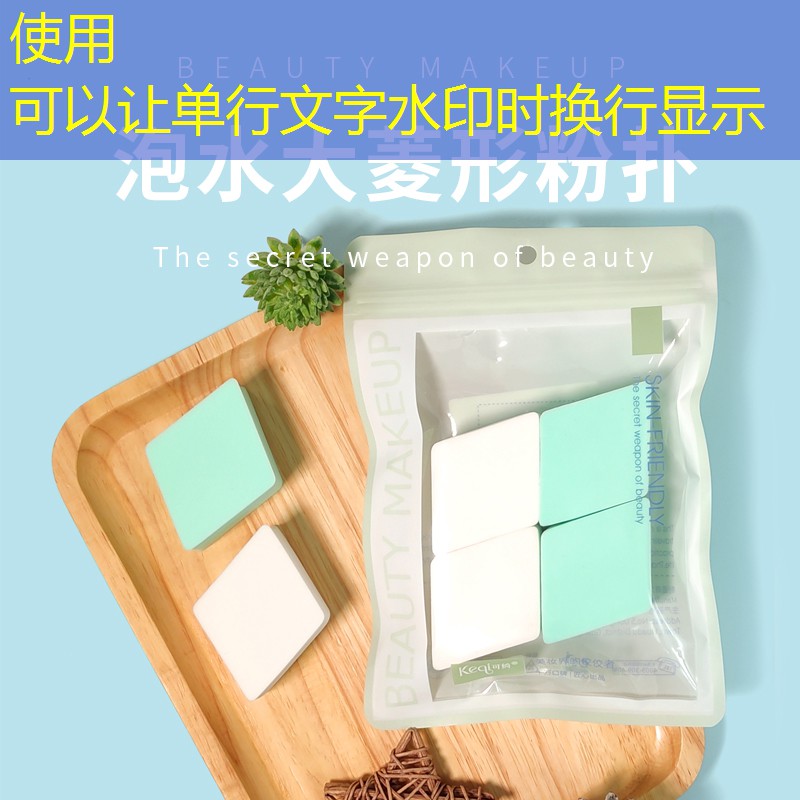 kaiyun电竞：大观园美妆护肤用品