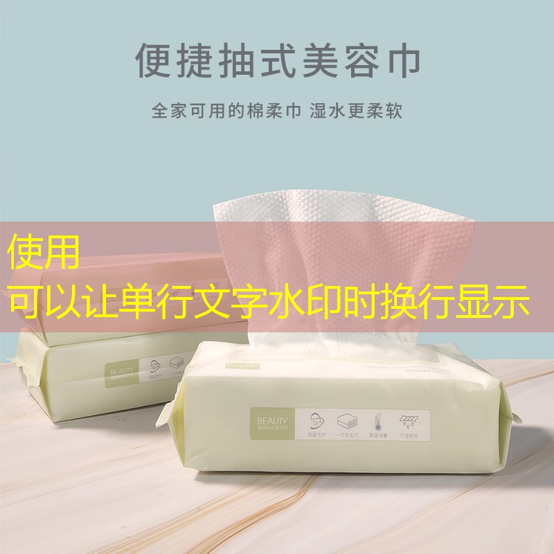 年货礼盒美妆用品是什么