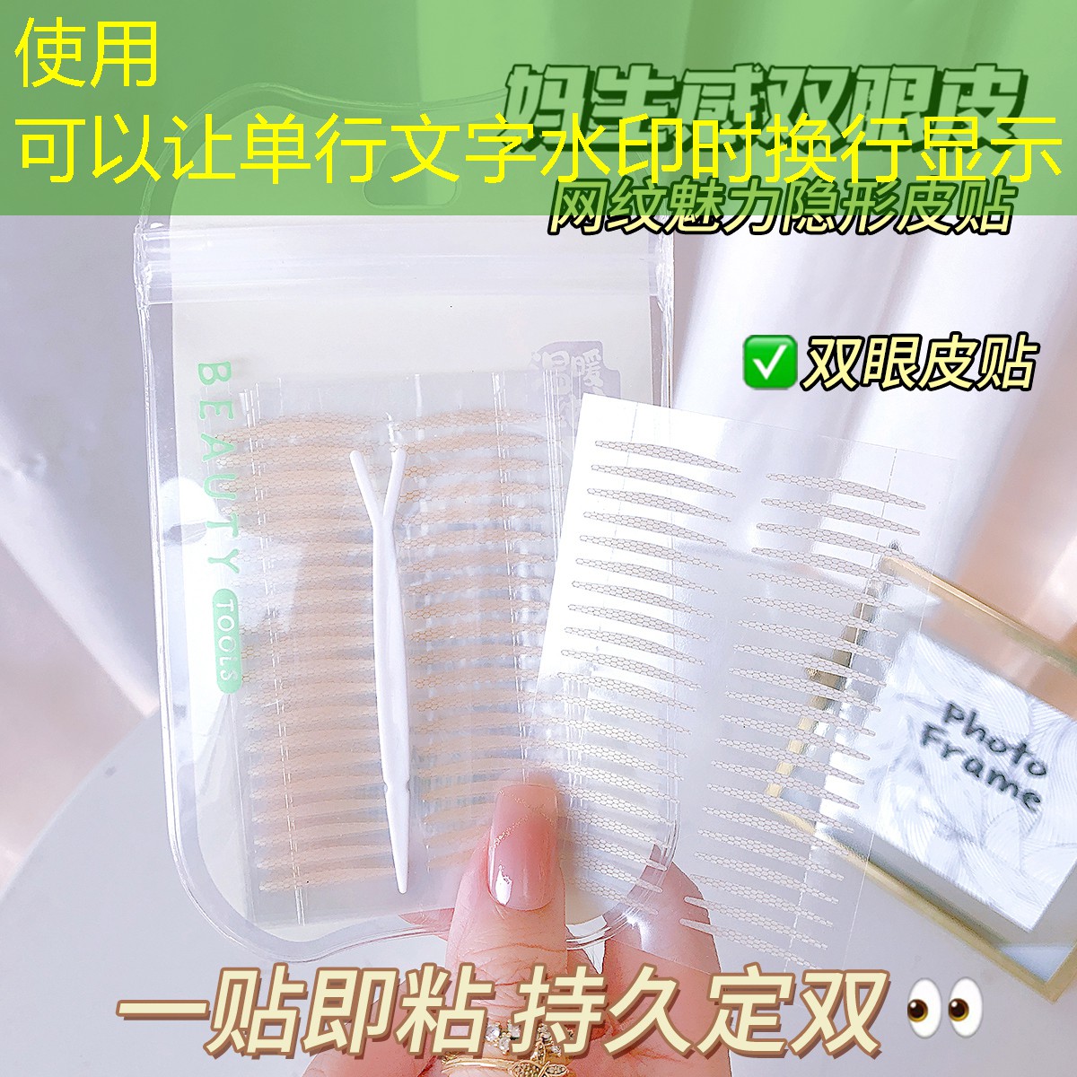 kaiyun公司：赠防身用品的美妆品牌