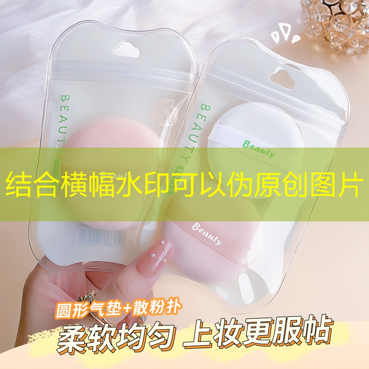 kaiyun旗下：慧萃美妆用品怎么样啊