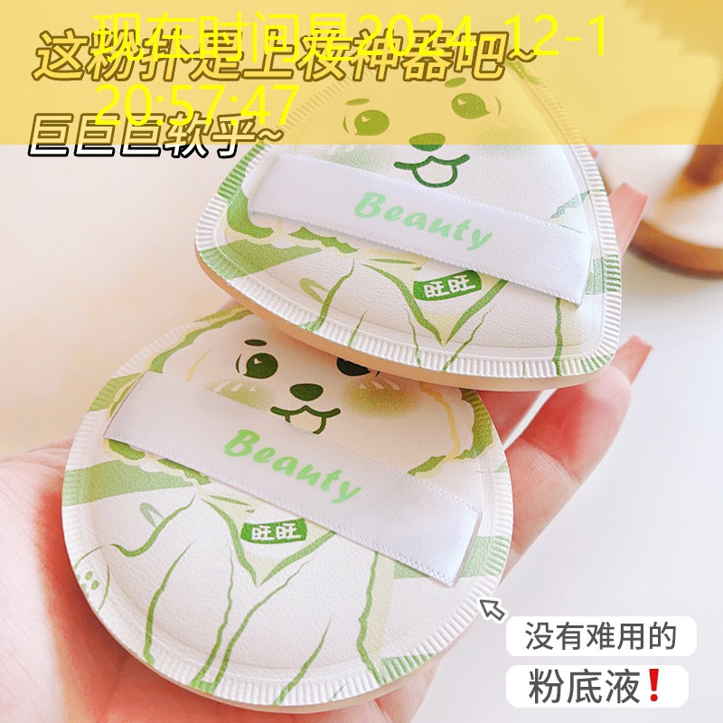 kaiyun登录入口：美妆用品一套女全套