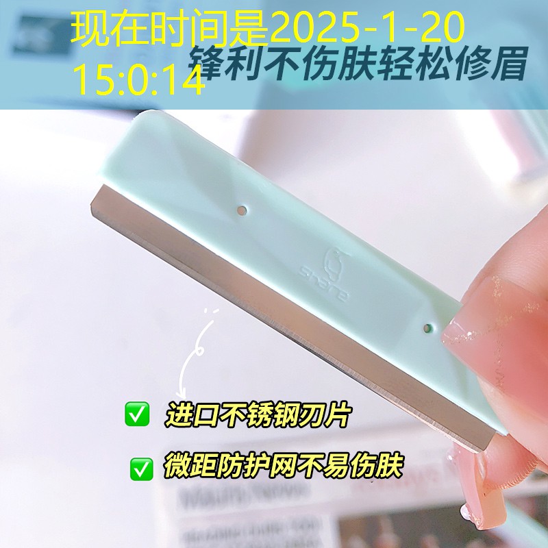 同城美妆用品礼盒