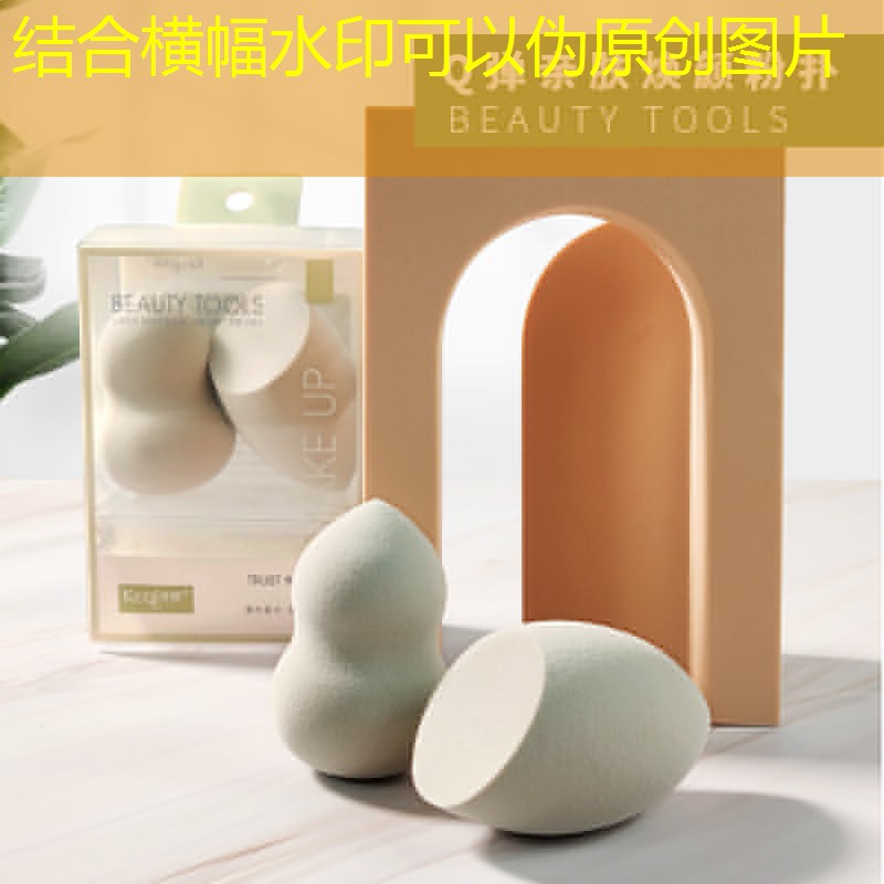 kaiyun·开云：美妆和生活用品取名字