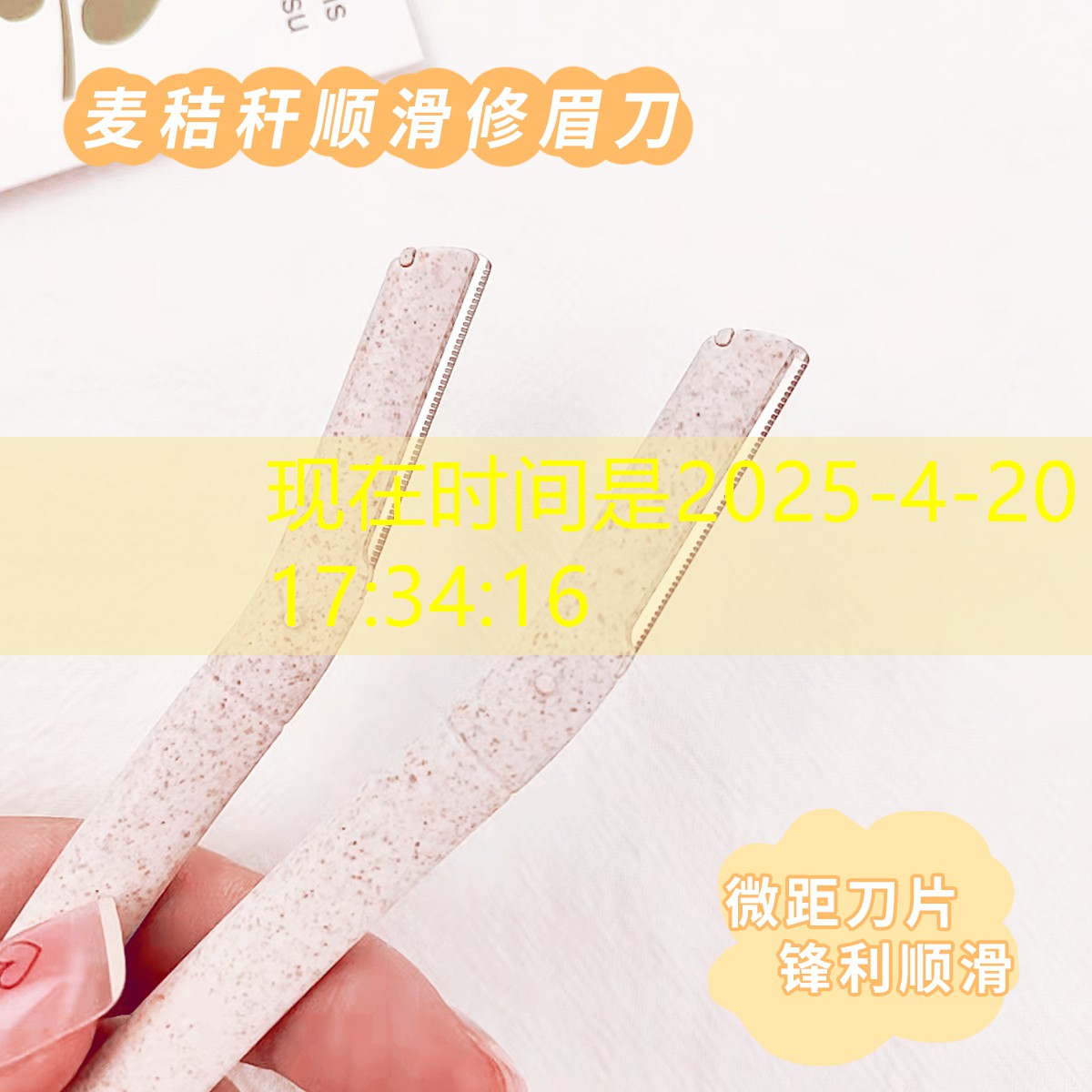 kaiyun登录入口：淘宝买美妆用品