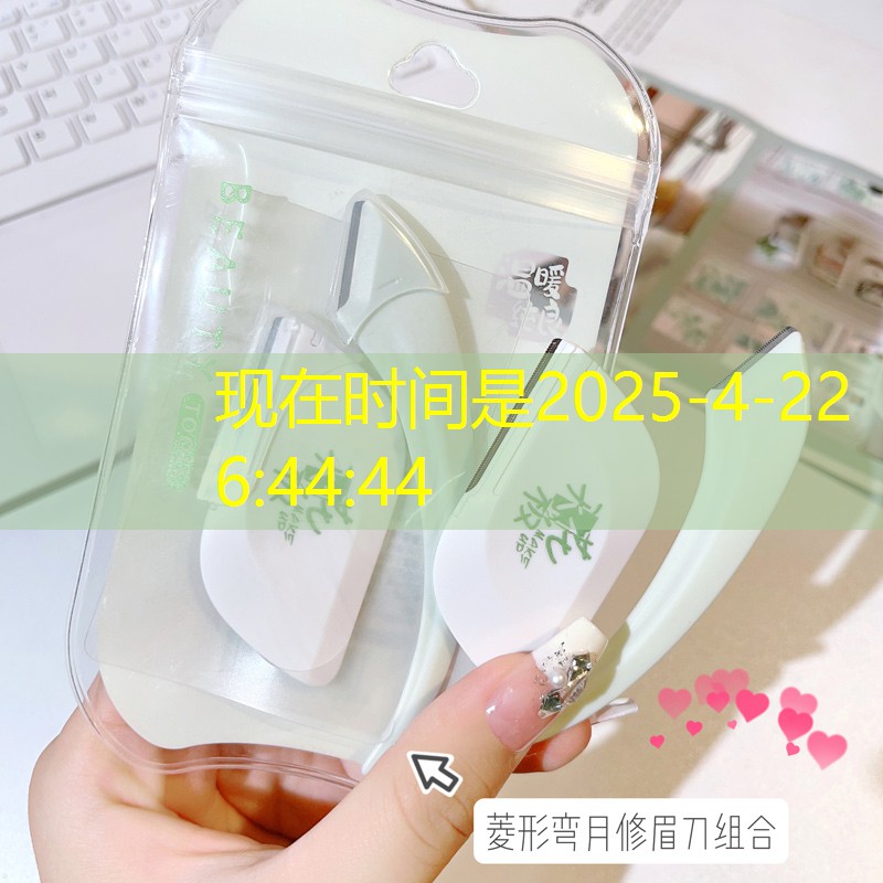 kaiyun·开云：美妆用品白色眼线怎么用
