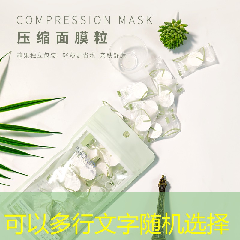 美妆生活用品货源在哪里