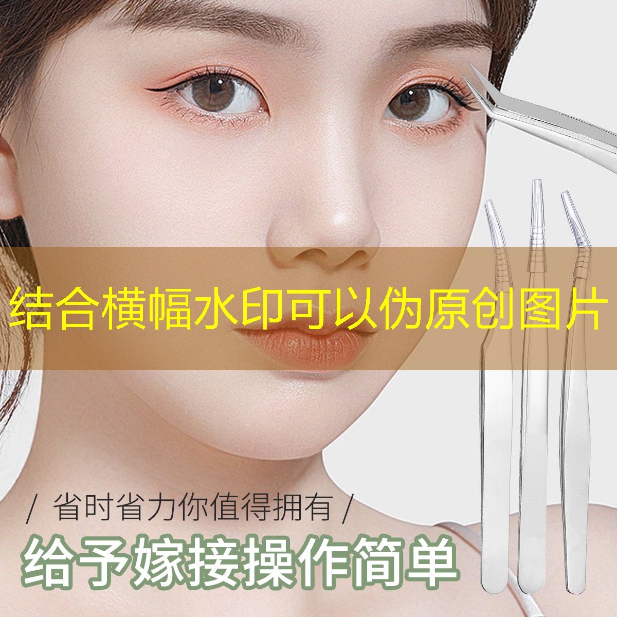 生日礼盒美妆用品