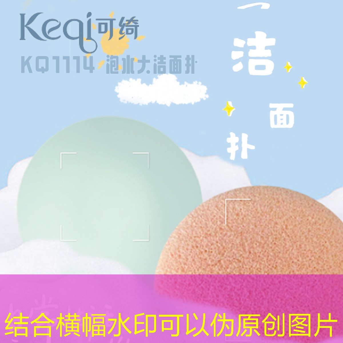 开云电竞：仙女美妆用品店怎么样啊