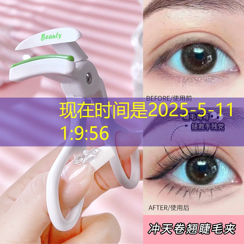 kaiyun公司：浙江商贸城美妆用品专柜