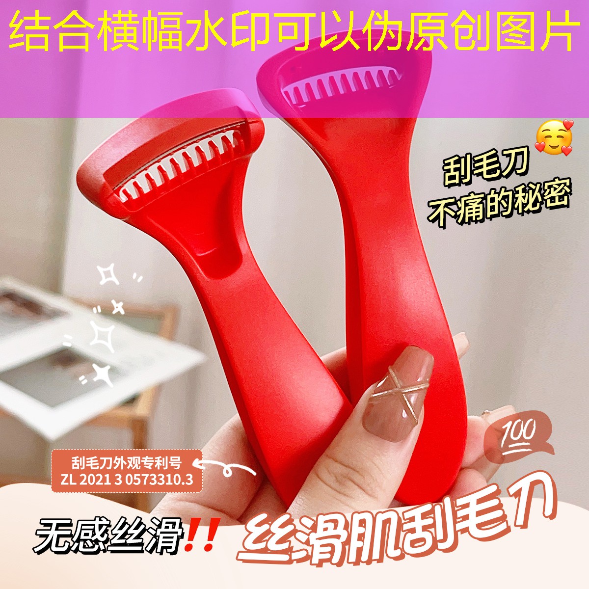 kaiyun电竞：直播卖日本美妆用品话术