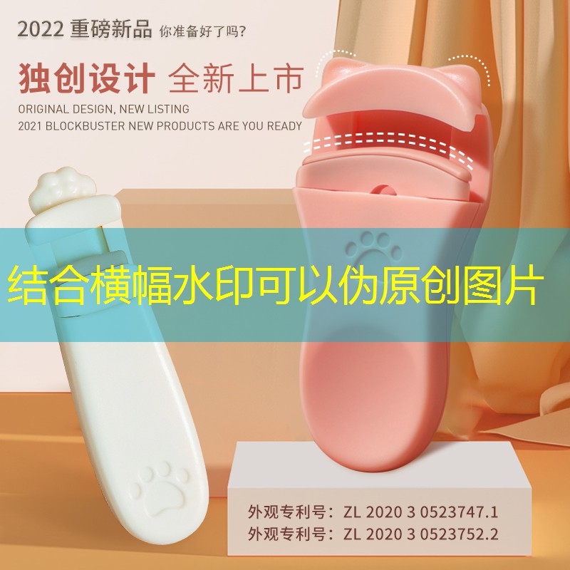 小米美妆用品