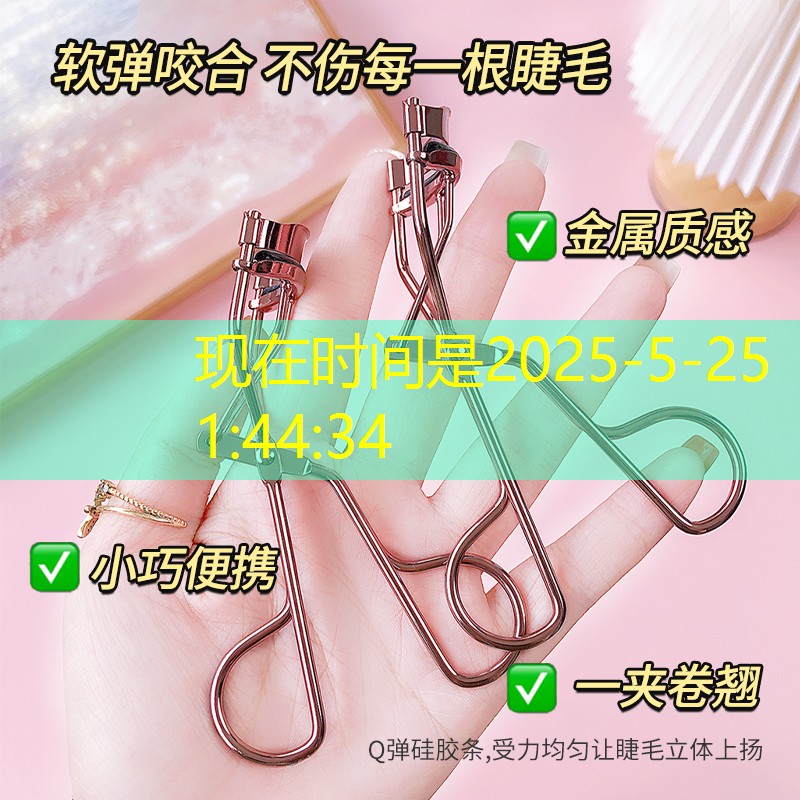 云开总部：美妆产品推荐学生用品牌