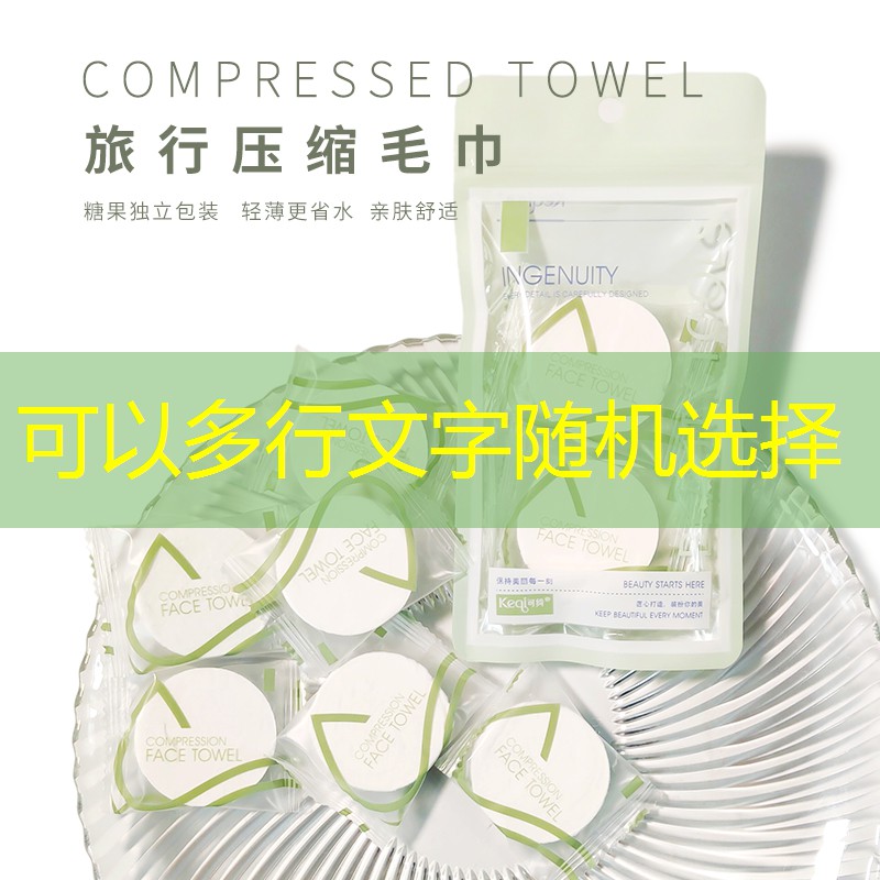 开云体育：美妆用品6.1