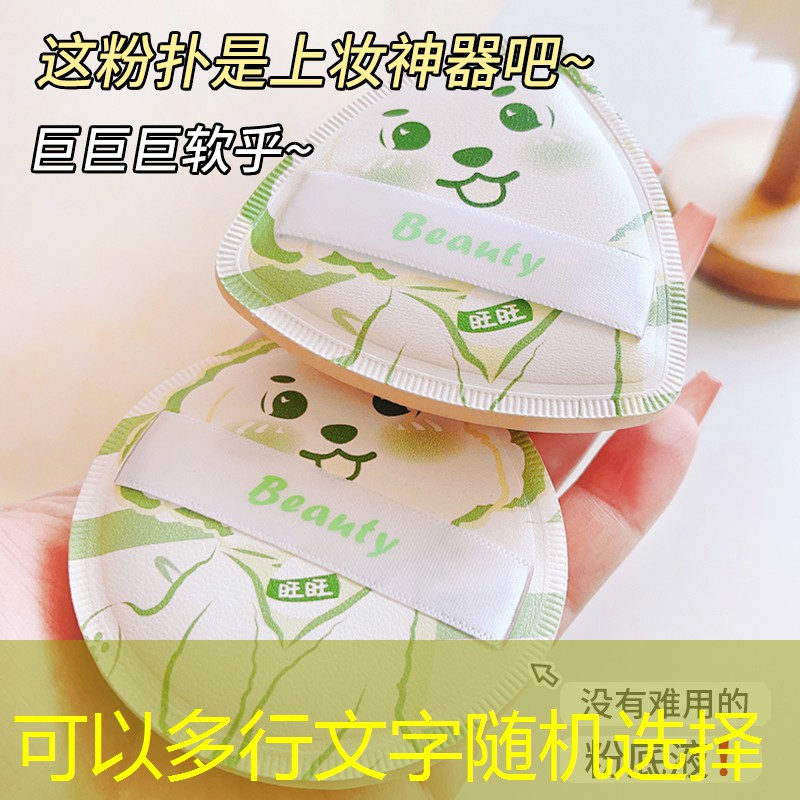 开云集团：实体店美妆用品