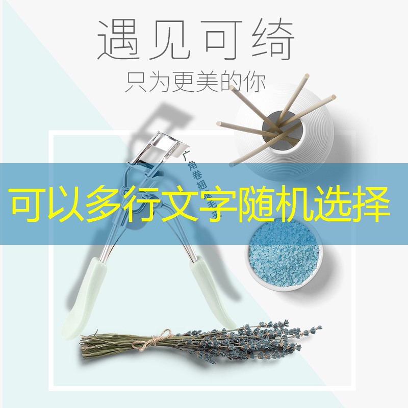 开云电竞：美妆护理用品有哪些牌子