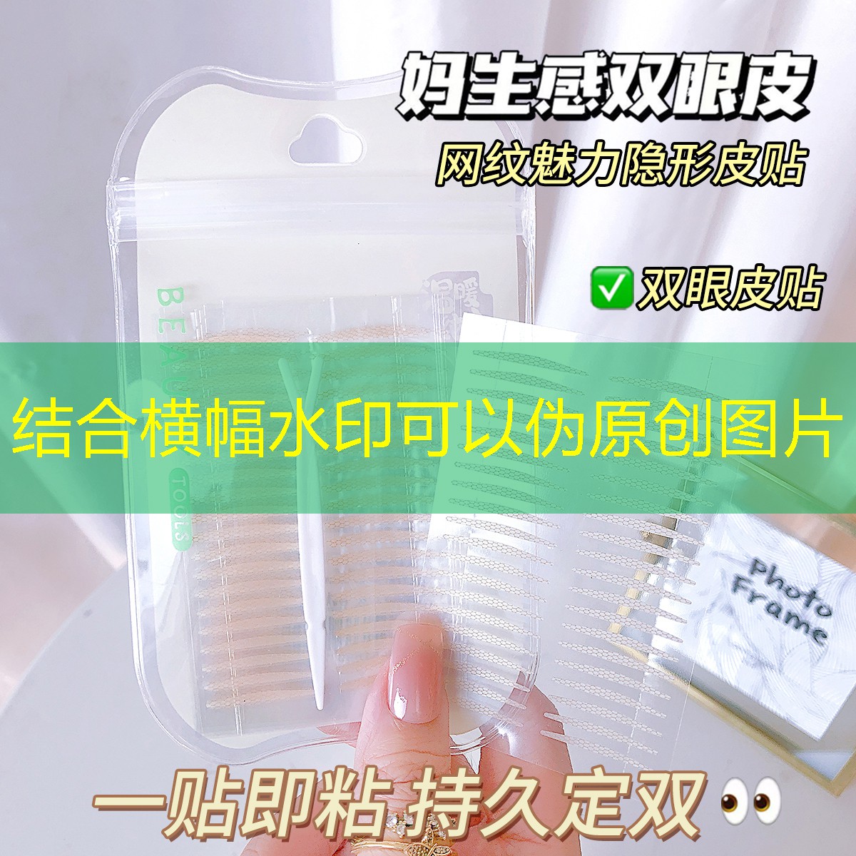 美妆护肤推荐夏天用品女士