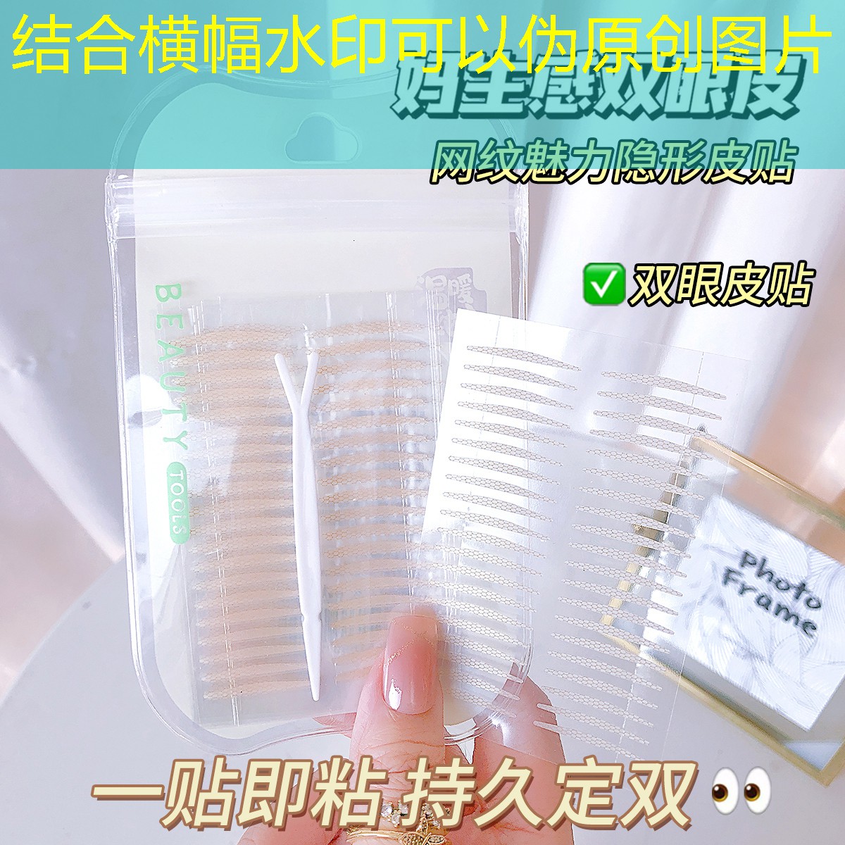 爱克仕美妆用品怎么样啊