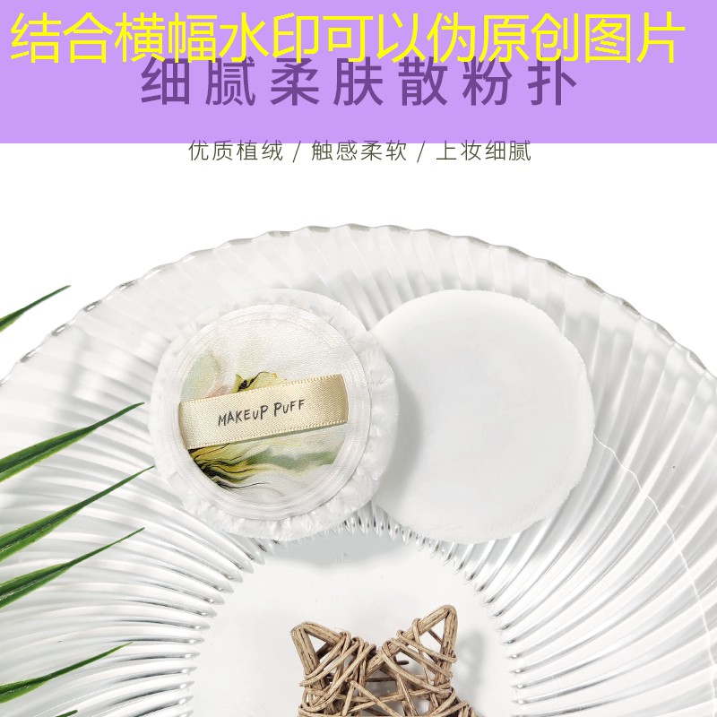 浴室美妆用品怎么用的呢