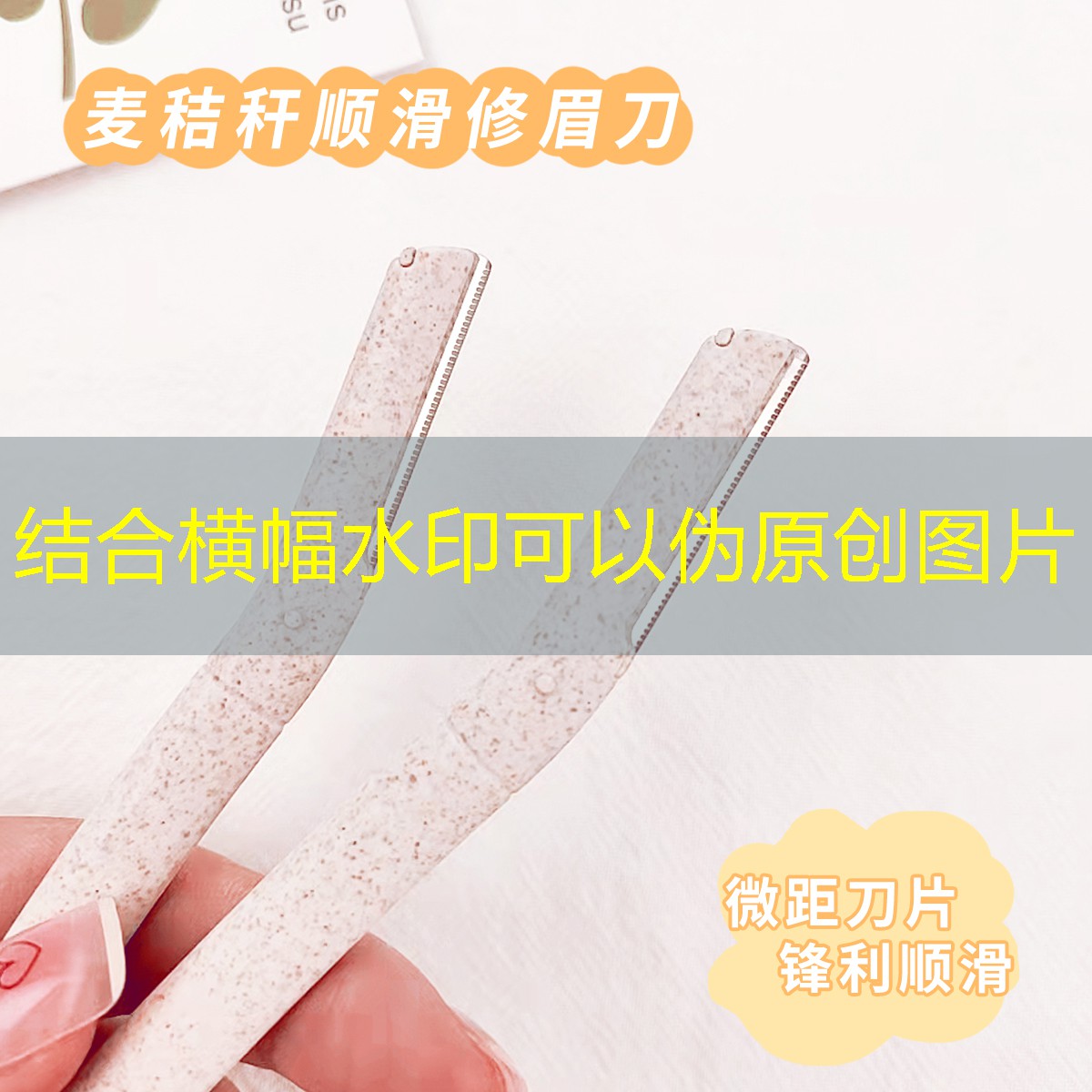 扣盘美妆用品综合盘