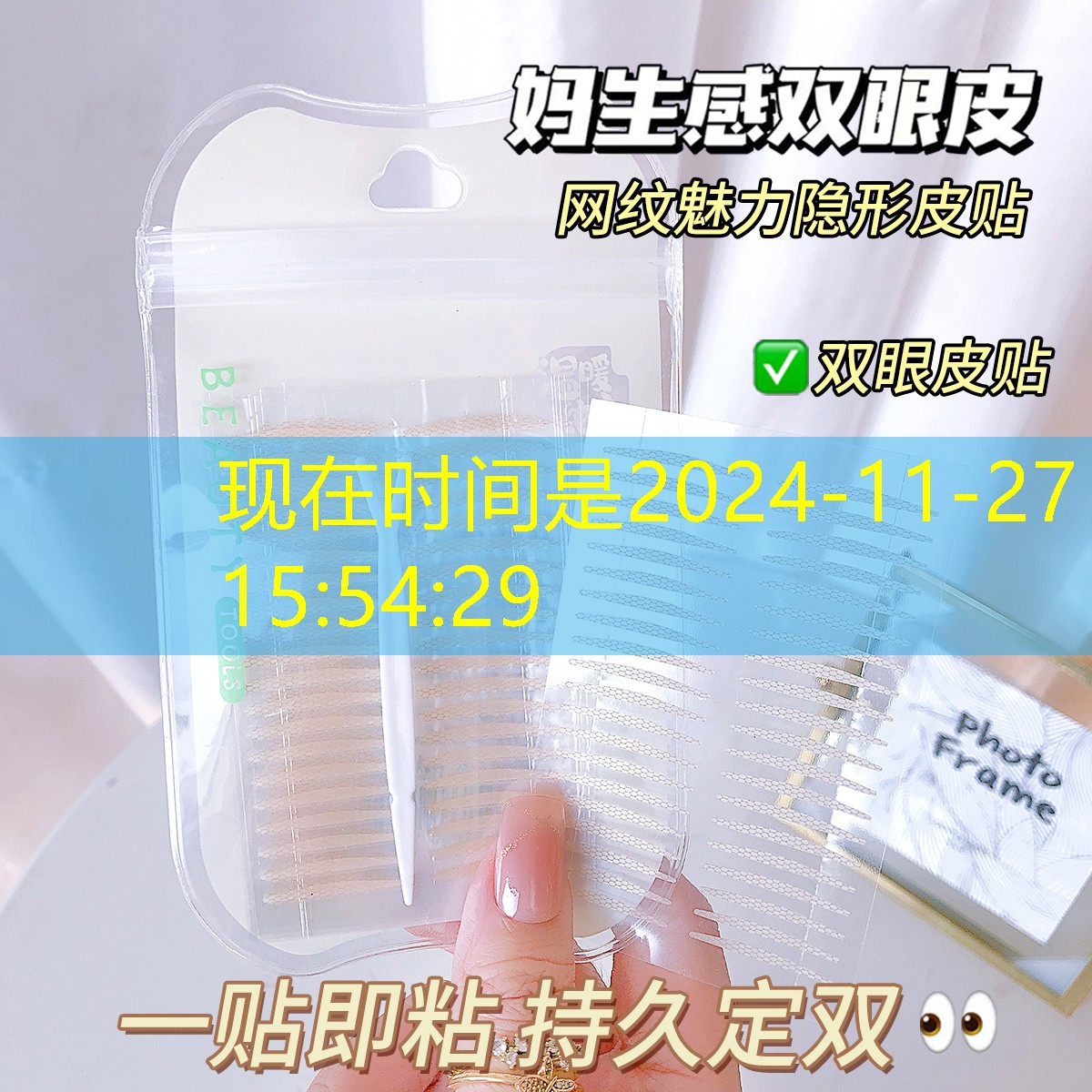 美妆用品隔离怎么用的