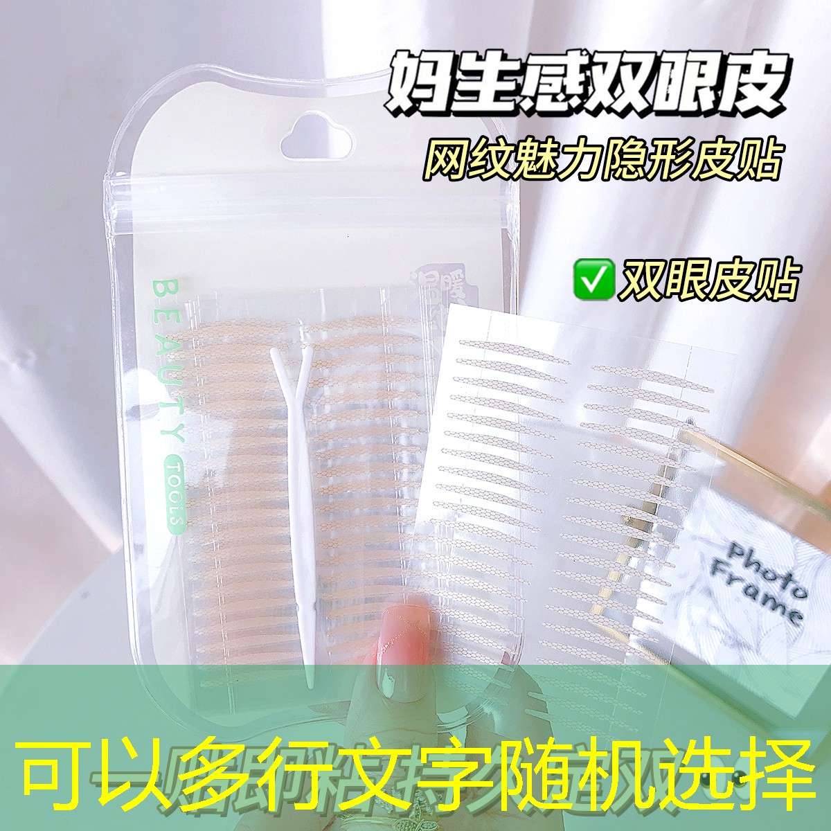 赠防身用品的美妆品牌