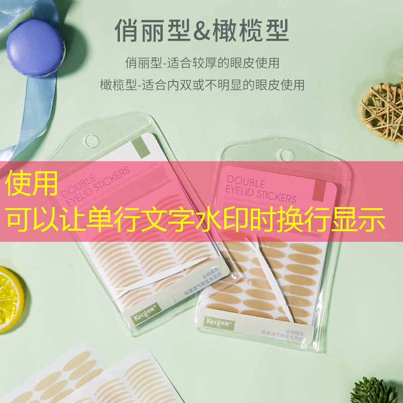 比垃圾堆还脏的美妆用品