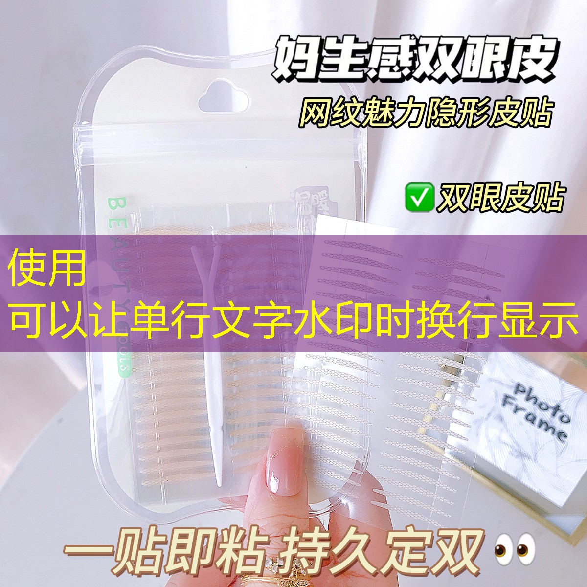 偷美妆店试用品怎么处罚