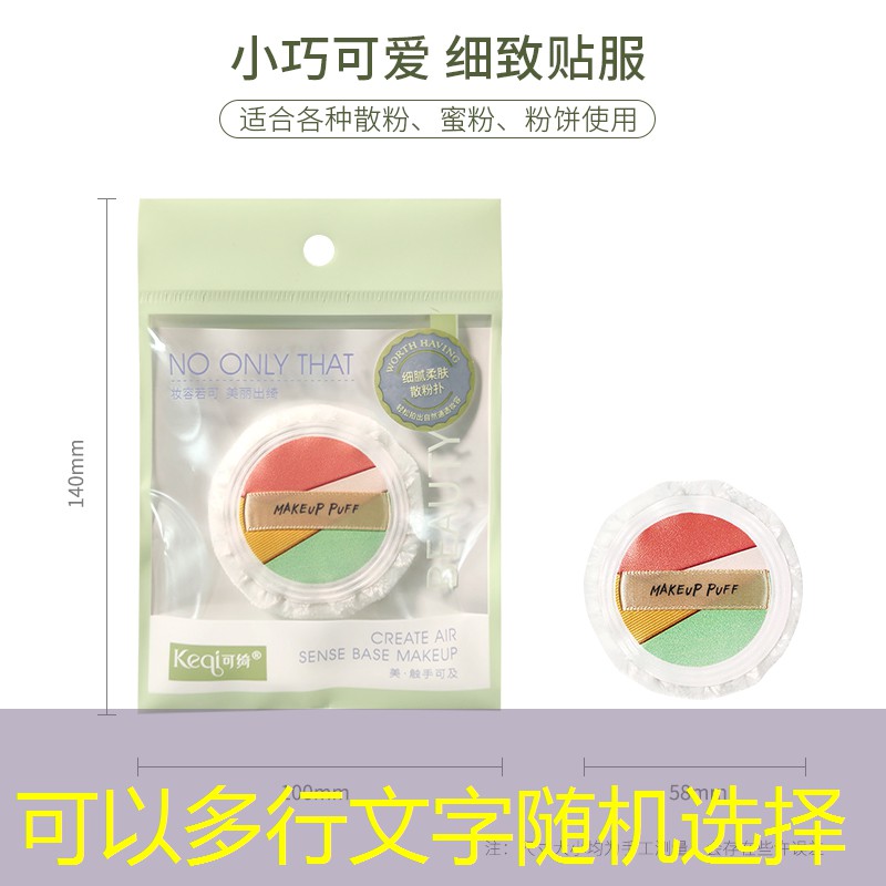 美妆用品包括哪些东西