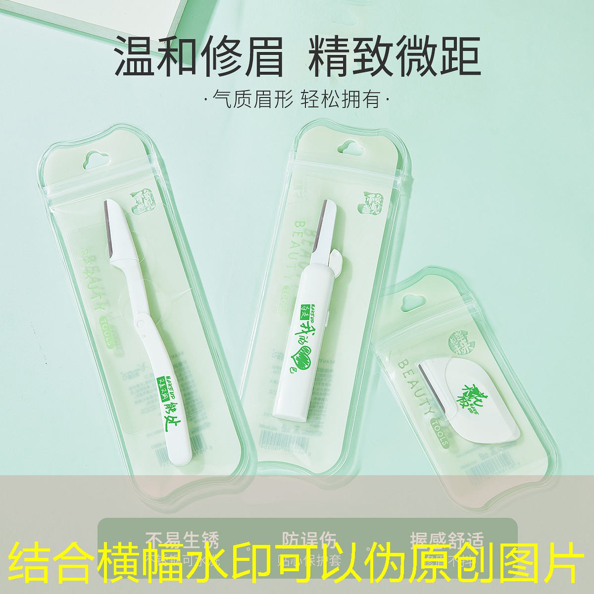 打包美妆用品小样是真的吗