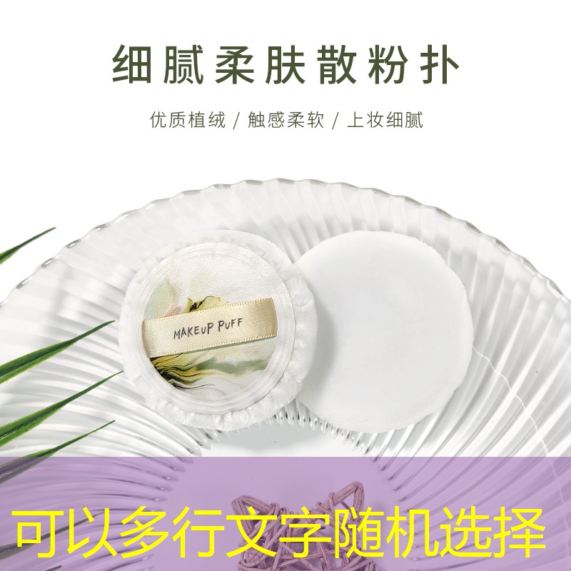 美妆用品是啥东西做的啊