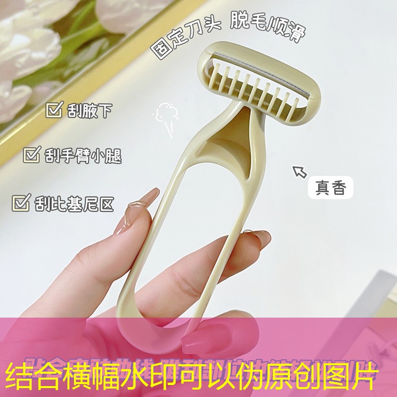 成成美妆用品