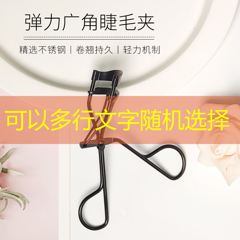 中老年人美妆用品