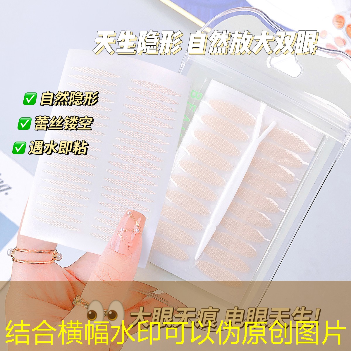 彩绘美妆用品怎么做的呢