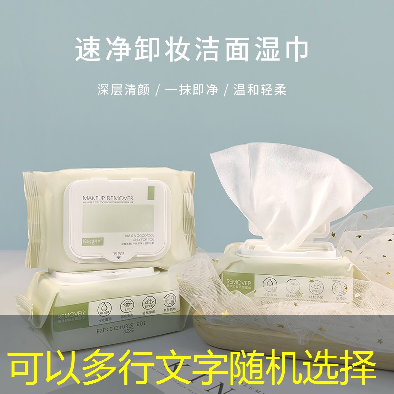 喜梅美妆用品套装