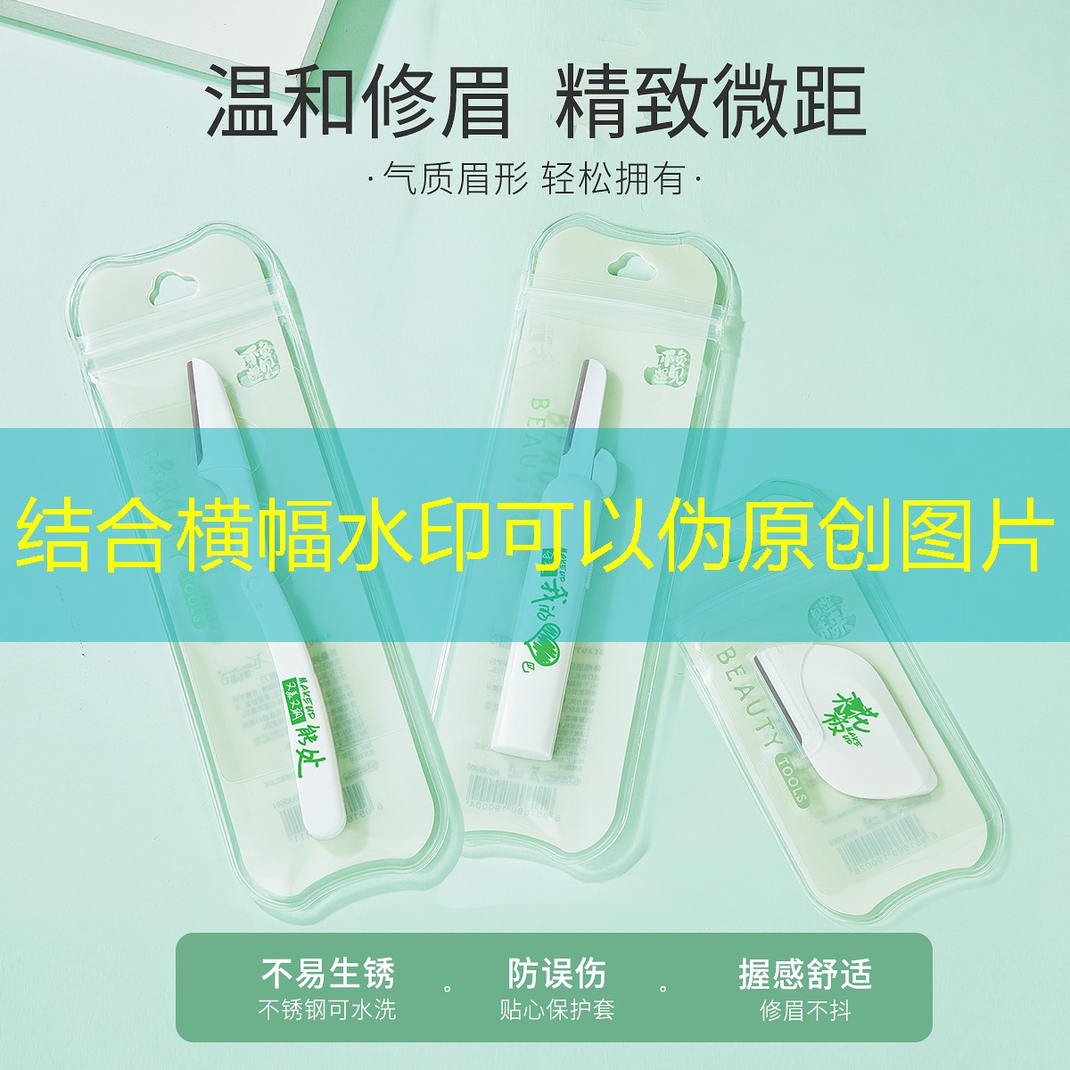 沧州明珠美妆用品店电话