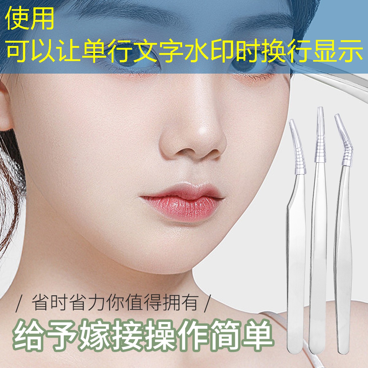 美妆店置办新用品流程表