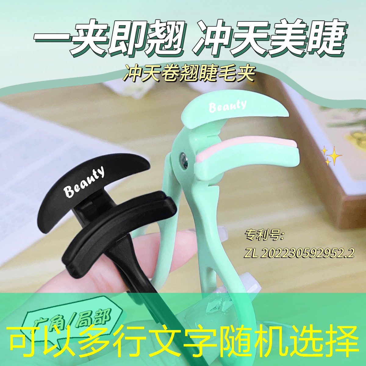 美妆用品怎么搜索店铺