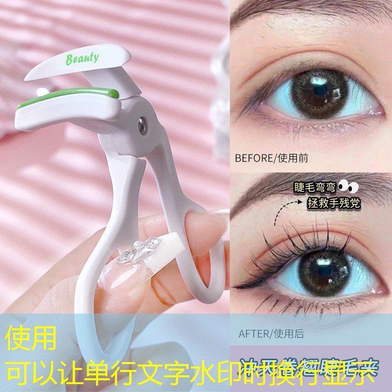 美妆用品批发城