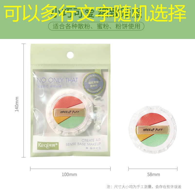 美妆用品兰芝