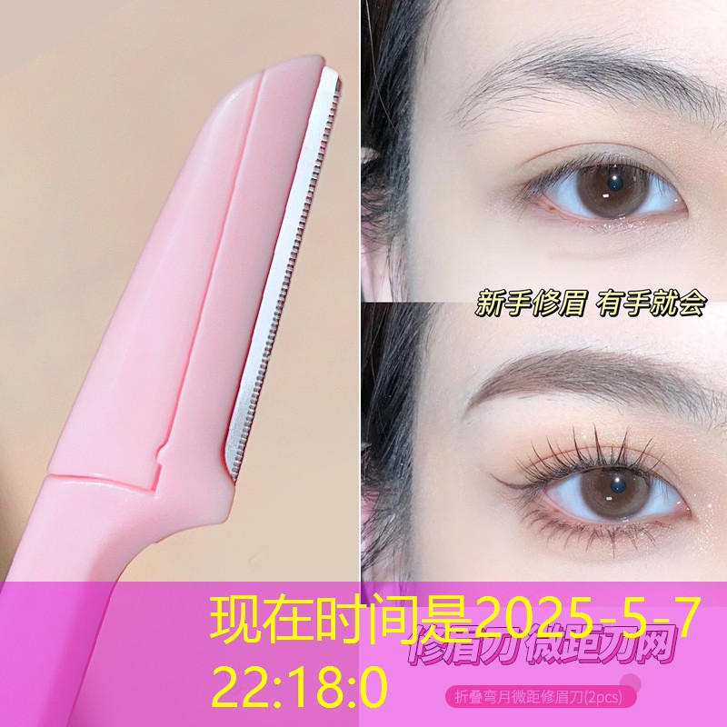 美妆用品收纳平价推荐