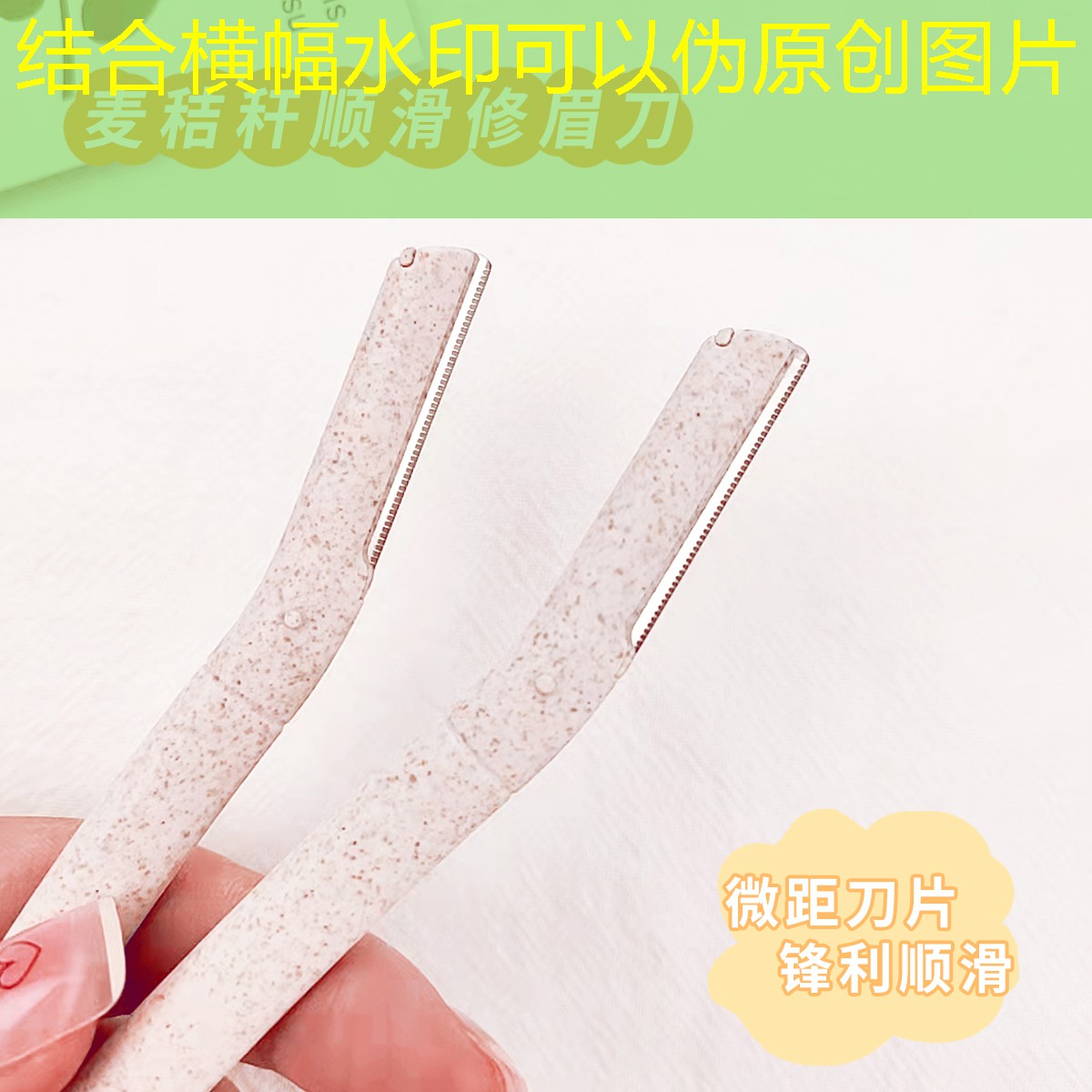高端品牌美妆用品套装