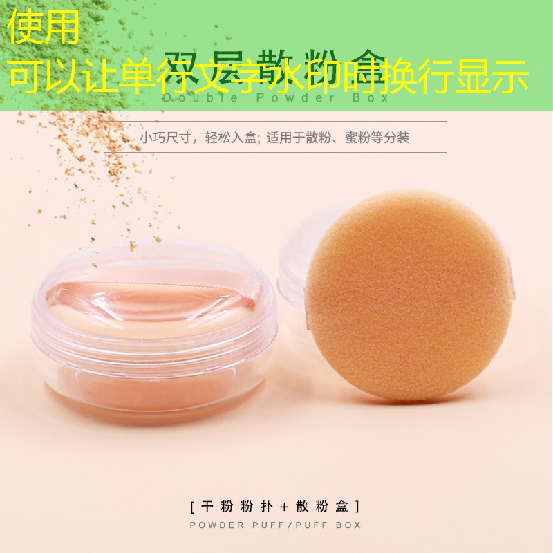 美妆护肤秋冬用品推荐